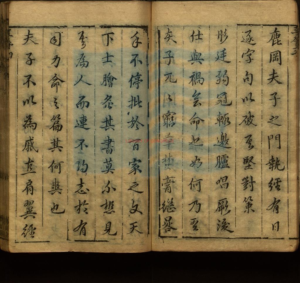 12755-武經七書彚解_清朱墉輯著_清康熙間懷山園刻本。1662-17221