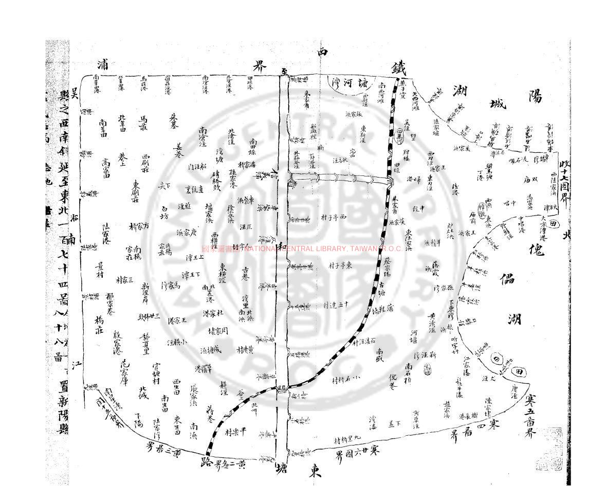 13809-信義志稿_趙仲宣撰_鈔本1