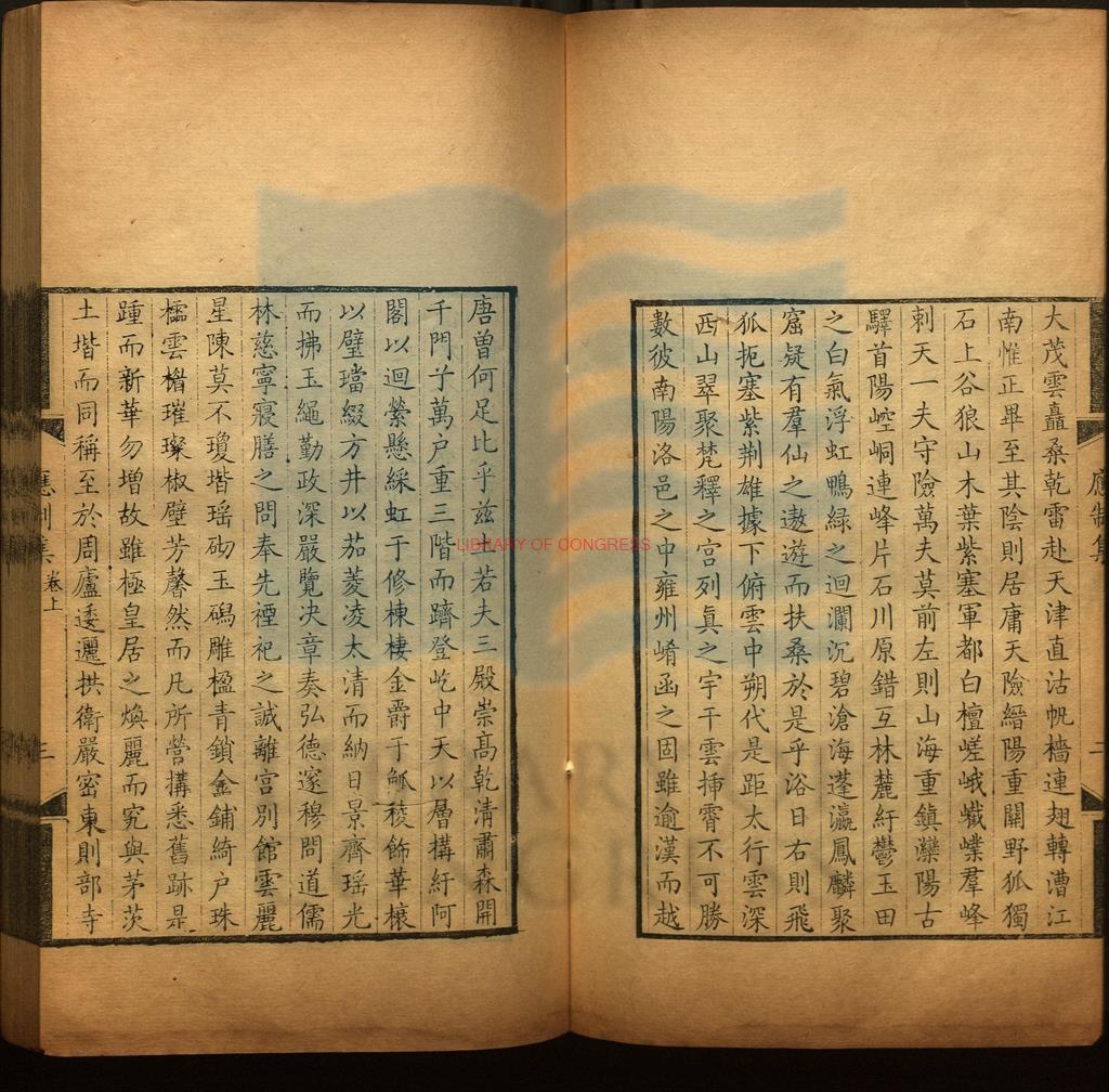 13879-修吉堂集〈據書名葉題〉_清徐倬著_清康熙間刻本。1662-17221