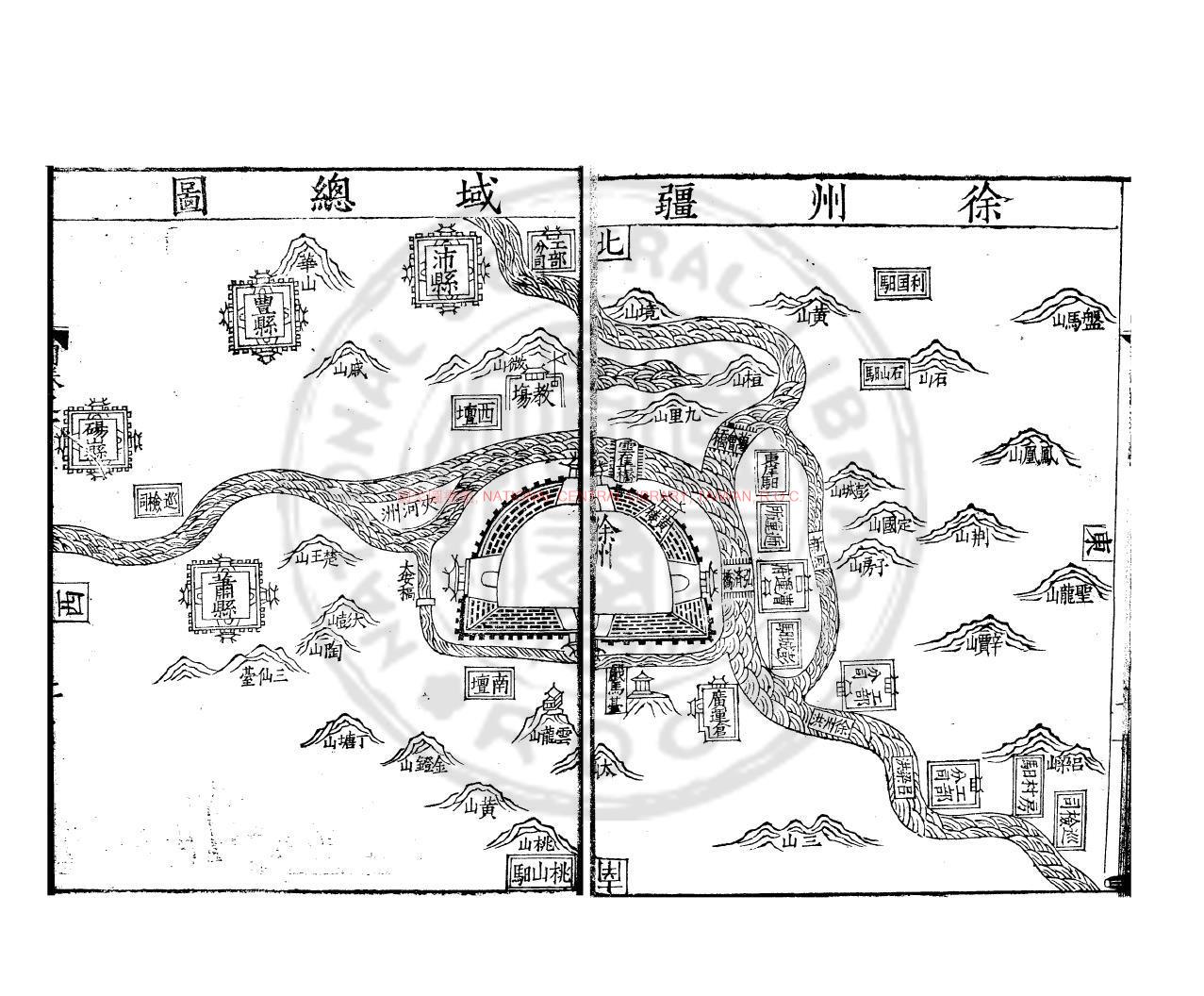 13951-徐州志_(明)梅守德修_明嘉靖間(1522-1566)原刊本1