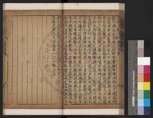 14604-一二考_(明)張復撰_明萬曆間(1573-1620)三衢舒承溪重刊本1