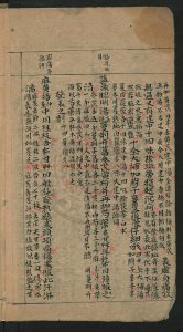 14684-醫方湯頭歌訣_汪昂_1