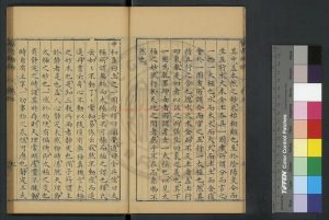 14720-醫旨緒餘_(明)孫一奎撰_明萬曆間(1573-1620)新安孫氏家刊本1