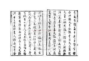 14723-醫宗粹言_(明)羅周彥編_明萬曆壬子(四十年_1612)新安羅氏刊本1