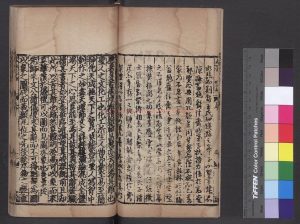 14790-儀禮圖_清康熙十九年（1680）刻《通志堂經解》本1