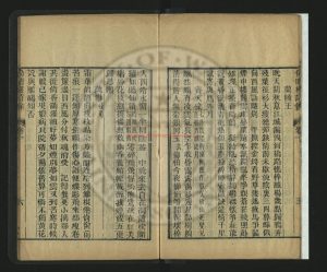 14826-倚晴樓詩餘6卷_清黃燮清撰_清同治6年(1867)黃鶴樓刊本1