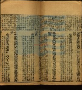 14837-亦陶書室新增幼學故事羣芳_明程允升原本_（清）周達用增訂_清乾隆四十三年芸成藏板刻本。17781