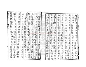 14909-益齡單_(明)周履靖編_明萬曆間(1573-1620)金陵荊山書林刊本1