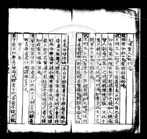 14954-意林_(唐)馬總撰_清湖北崇文書局刊本1