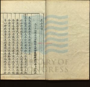 14962-義倉奏議不分卷_(清)方觀承撰_清乾隆18年(1753)刻本0