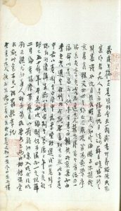 14965-義谿世稿_(明)李堅編_明萬曆3年(1575)刊本0