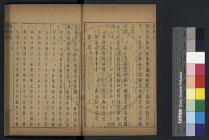 14966-義俠記_(明)沈璟撰_明虞山毛氏汲古閣刊清代修補本1