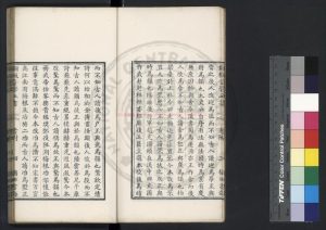 14997-音論_(清)顧炎武撰_清道光間侯官林氏福田書海銅活字本1