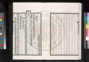 15051-欽定書經圖說_(清)孫嘉鼐撰_清光緒三十一年(1905)內府朱墨石印本1