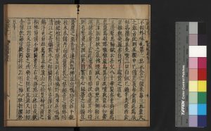 15078-飲饌服食牋_(明)高濂撰_明萬曆間(1573-1620)建邑書林熊氏種德堂刊本1