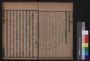 15110-瀛環志略_(清)徐繼畬撰_清道光二十八年(1848)福建原刊本1