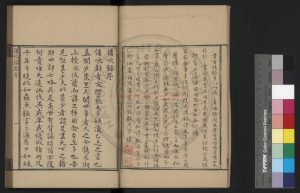 15142-傭吹錄註_(清)文德翼撰_清康熙間(1662-1722)清鈔底稿本1