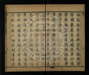 15186-湧幢小品_三十二卷_朱國禎輯_明天啓2年[1622]朱國禎刻1