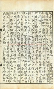 15189-幽蘭居士東京夢華錄_(宋)孟元老撰_明虞山毛氏汲古閣影鈔宋刊本1