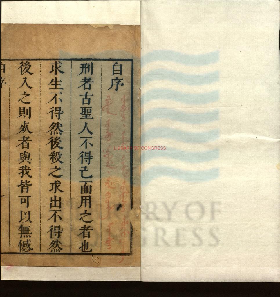 15258-于門種德書不分卷_(清)秦紹美撰_清康熙17年(1678)刻本0