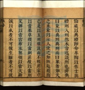 15258-于門種德書不分卷_(清)秦紹美撰_清康熙17年(1678)刻本1