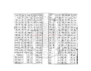 15281-魚腹餘生詩稿_(清)查餘穀撰_清咸豐間(1851-1861)著者手定底稿本1