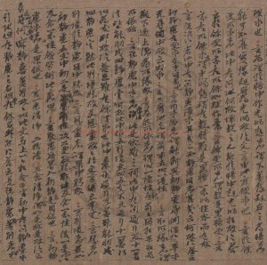 15285-瑜伽論手記_(唐)釋法成述_唐末釋福惠寫卷子本1