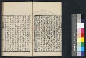 15353-庾開府詩集_(南北朝)庾信撰_明嘉靖間(1522-1566)沛國朱曰藩編刊本1