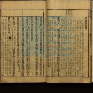 15358-玉杵記_明楊文炯撰_明萬曆間建陽蕭氏師儉堂刻本_二卷。1573-16201