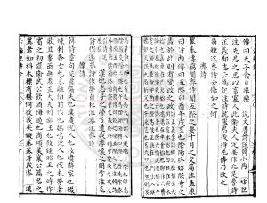 15374-玉海紀詩_(元)王應麟撰_明萬曆間(1573-1620)刊格致叢書本1