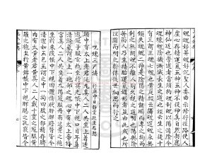 15376-玉函祕典_明萬曆間(1573-1620)金陵荊山書林刊本1