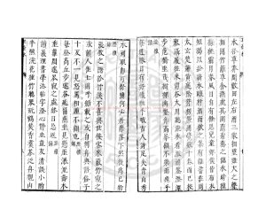 15378-玉壺冰_(明)都穆編_明天啟間(1621-1627)孫如蘭刊本1