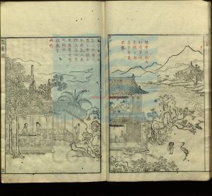 15407-玉茗堂摘評王弇洲先生艷異編_明王世貞撰_湯顯祖評_明刻朱墨套印本_十二卷。(1368-1644)1