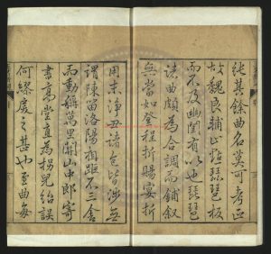 15408-玉茗新詞四種_明（明）湯顯祖撰_臧懋循訂_明萬曆四十六年(1618)臧氏雕蟲館刻本1