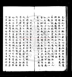 15442-玉堂薈記_(清)楊士聰撰_清乾隆五十二年(1787)楊臨泗手鈔本1