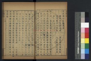 15454-玉簪記_(明)高濂撰_明虞山毛氏汲古閣刊清代修補本1