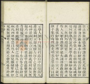 15468-喻氏醫書三種_1