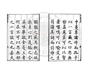 15489-御選歷代詩餘_(清)沈辰垣編_清康熙46年(1707)揚州詩局刊本1