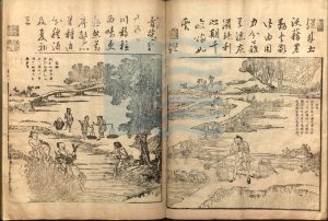 15498-御製耕織全圖（書名據書名葉)清聖祖康熙撰文_焦秉貞繪圖_清末刻本。1874-19111