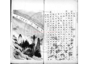 15517-御製天文象占_清康熙間(1662-1722)紫格精鈔彩繪本1