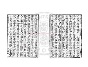 15651-袁氏傳_(五代)顧敻撰_明嘉靖甲辰(23年_1544)雲間陸氏儼山書院刊本1