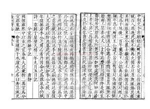 15662-袁州府志_(明)陳德文修_明嘉靖二十二年(1543)刊本1