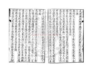 15701-岳陽風土記_(宋)范致明撰_明萬曆間(1573-1620)新安吳氏校刊本1