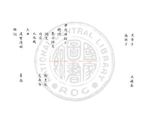 15740-樂府雅詞_(宋)曾慥編_舊鈔本1