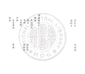 15742-樂府雅詞_(宋)曾慥編_舊鈔本1