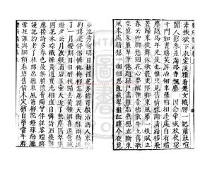 15751-樂府指迷_(宋)張炎撰_明萬曆間(1573-1620)繡水沈氏尚白齋刊本1