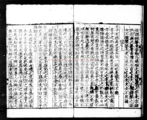 15774-樂書_1064-1128_1