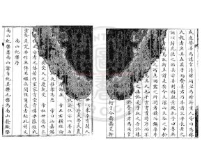 15798-雲岡公文集_(明)龔用卿撰_藍格舊鈔本1