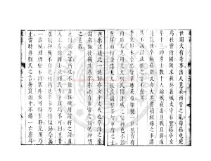 15898-雜記_(明)于慎行撰_明崇禎己巳（2年_1629）刊本1