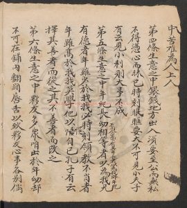 15901-雜書_1